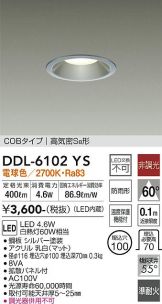 DDL-6102YS