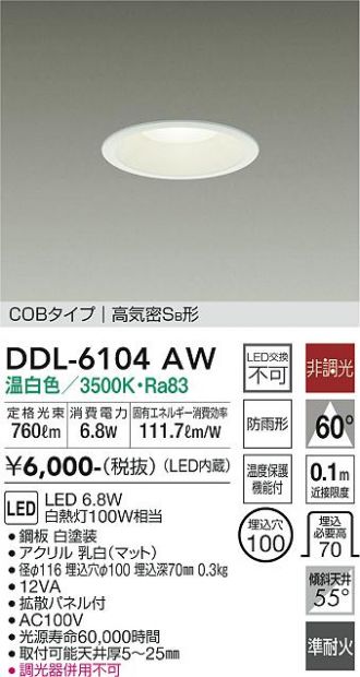 DDL-6104AW
