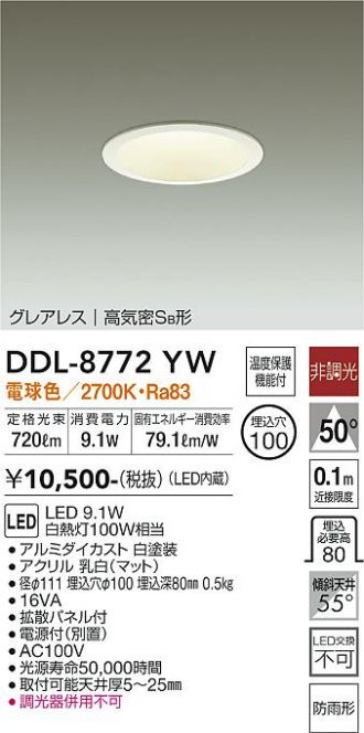 DDL-8772YW
