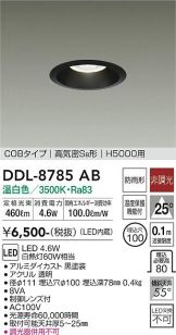 DDL-8785AB