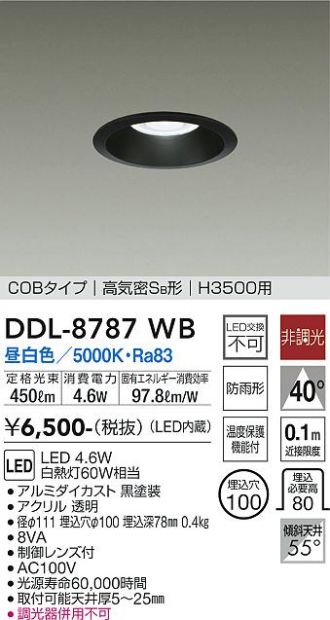 DDL-8787WB