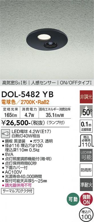DOL-5482YB