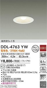 DDL-4763YW