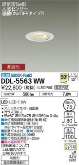 DDL-5563WW