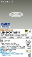 LZD-9000YWB8