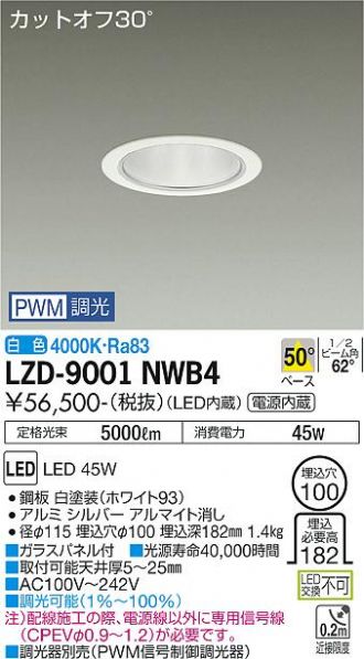 LZD-9001NWB4