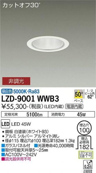 LZD-9001WWB3