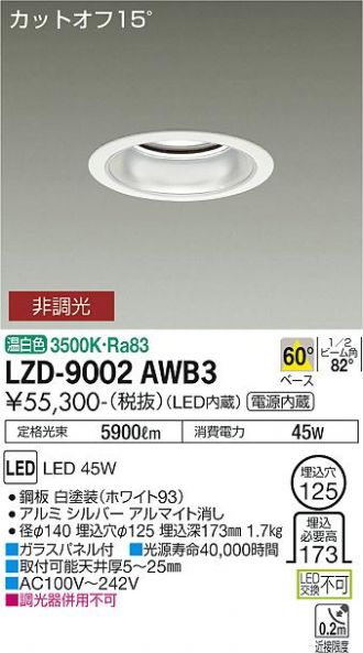 LZD-9002AWB3