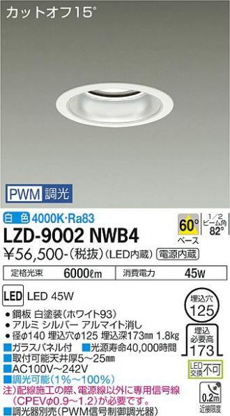 LZD-9002NWB4