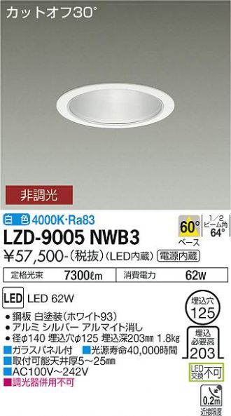LZD-9005NWB3