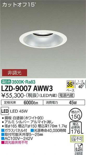 LZD-9007AWW3