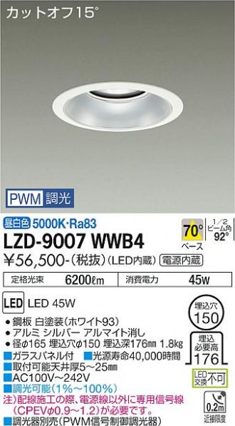 LZD-9007WWB4