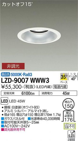 LZD-9007WWW3