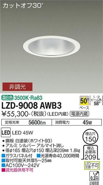 LZD-9008AWB3