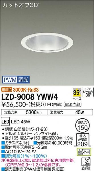 LZD-9008YWW4