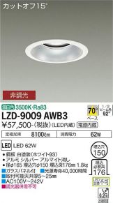 LZD-9009AWB3