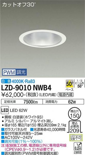 LZD-9010NWB4