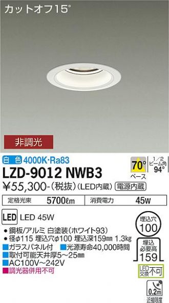 LZD-9012NWB3