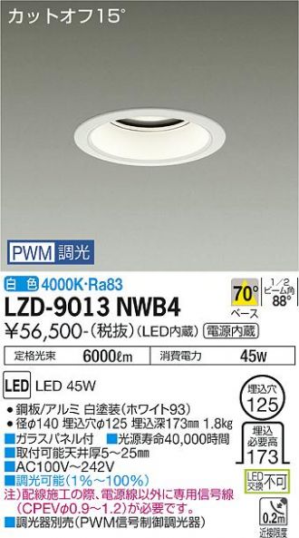 LZD-9013NWB4
