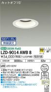 LZD-9014AWB8
