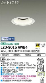 LZD-9015AWB4