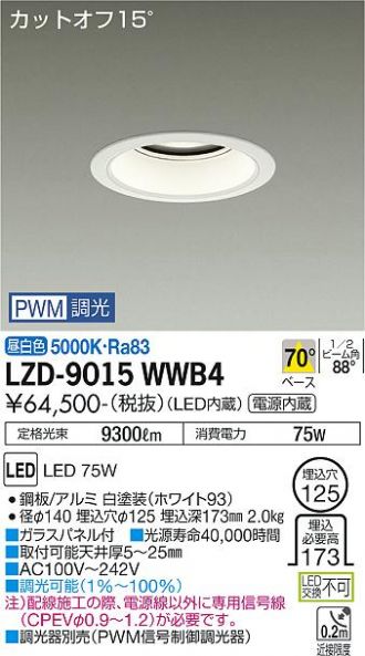 LZD-9015WWB4