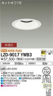 LZD-9017YWB3