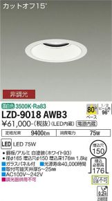 LZD-9018AWB3