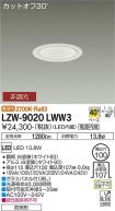 LZW-9020LWW3
