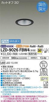 LZD-9026FBW4