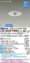 LZD-9029FWW4