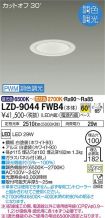 LZD-9044FWB4