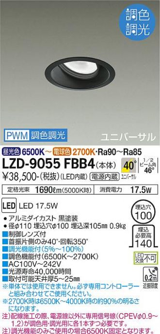 LZD-9055FBB4
