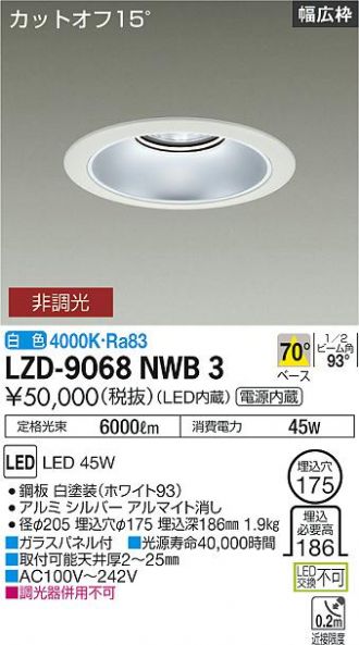 LZD-9068NWB3