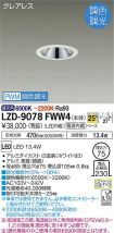 LZD-9078FWW4