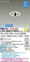 LZD-9083FWZ4