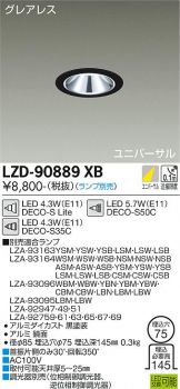 LZD-90889XB
