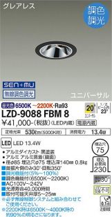 LZD-9088FBM8