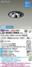 LZD-9090FBW4