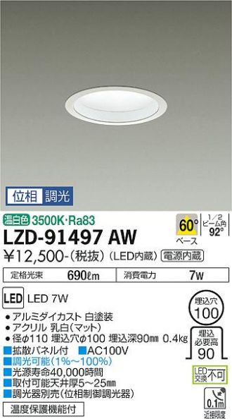 LZD-91497AW