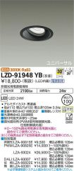 LZD-91948YB