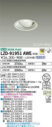 LZD-91951AWE