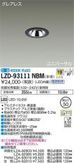 LZD-93111NBM