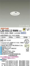 LZD-93112RWW