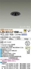 LZD-93112YBM