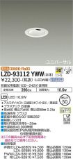 LZD-93112YWW