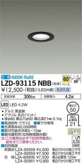 LZD-93115NBB