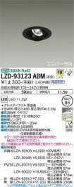 LZD-93123ABM