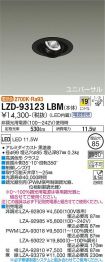 LZD-93123LBM