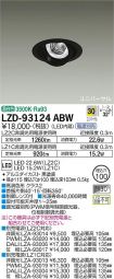 LZD-93124ABW